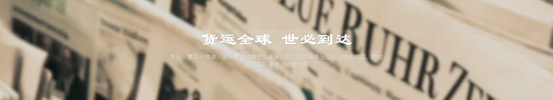 mk直播:【加快发展生产性服务业】优化现代物流组织方式
