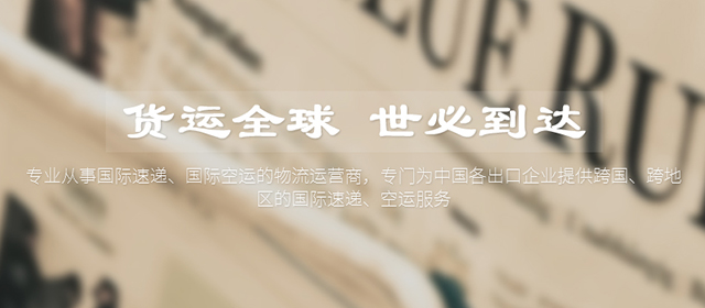 mk体育官网登录:【加快发展生产性服务业】优化现代物流组织方式